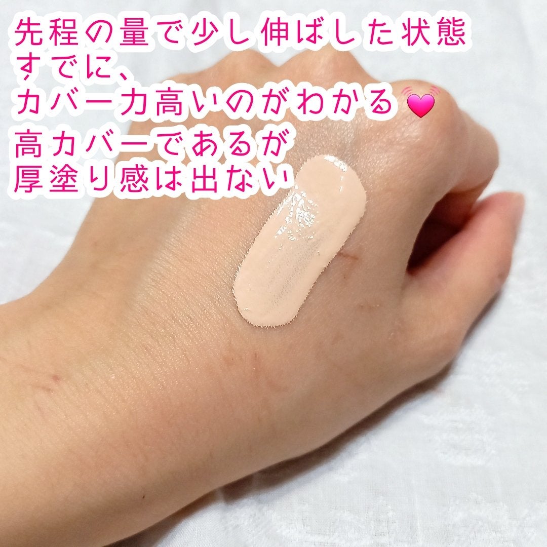 コンフォートスキン ウェア/KANEBO/リキッドファンデーションを使ったクチコミ(4枚目)