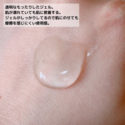 おうちdeエステ 肌をなめらかにする マッサージ洗顔ジェル/ビオレ/その他洗顔料を使ったクチコミ(5枚目)