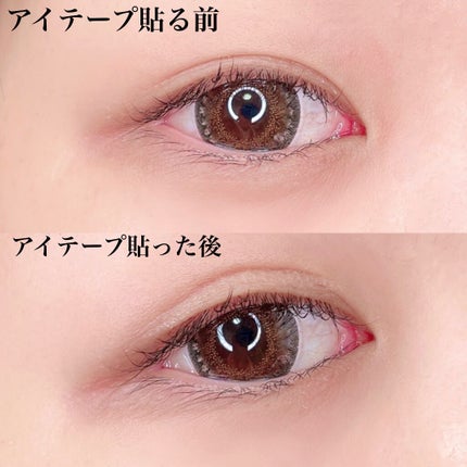 LJ 水で貼るふたえテープ 02 ナチュラルスリム/ドゥ ベスト/二重まぶた用アイテムを使ったクチコミ(4枚目)