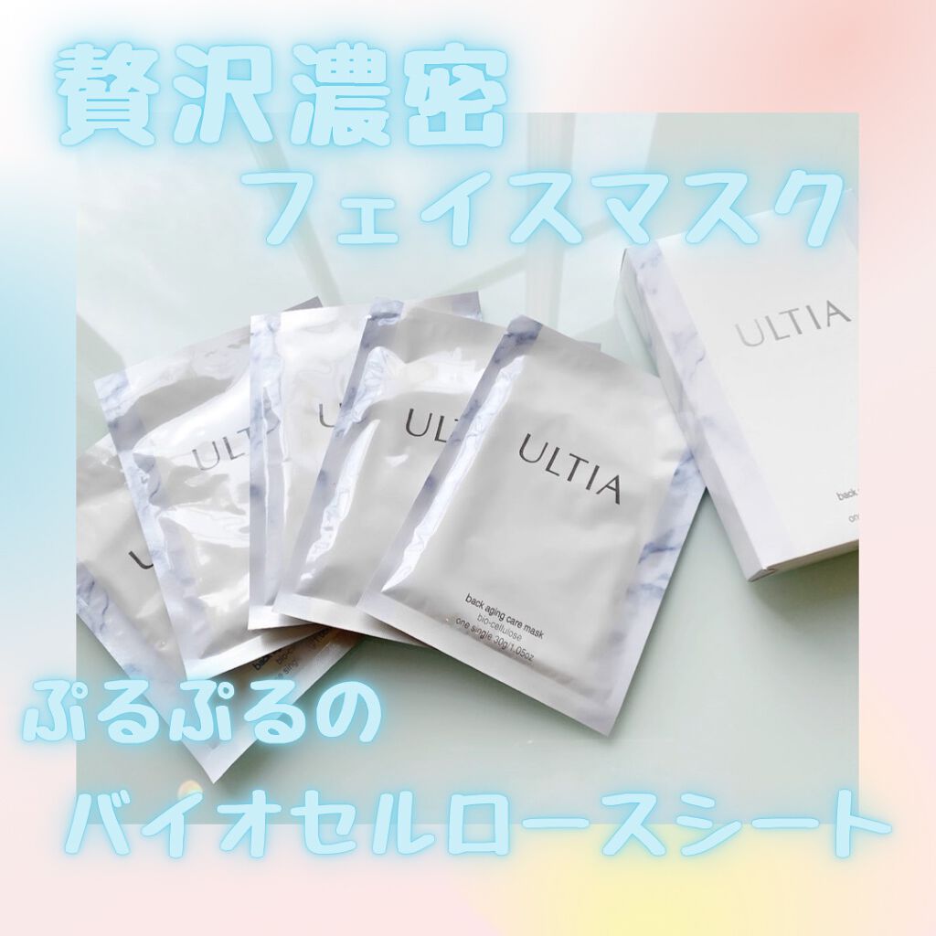 back aging care mask/ULTIA/シートマスク・パックを使ったクチコミ(1枚目)