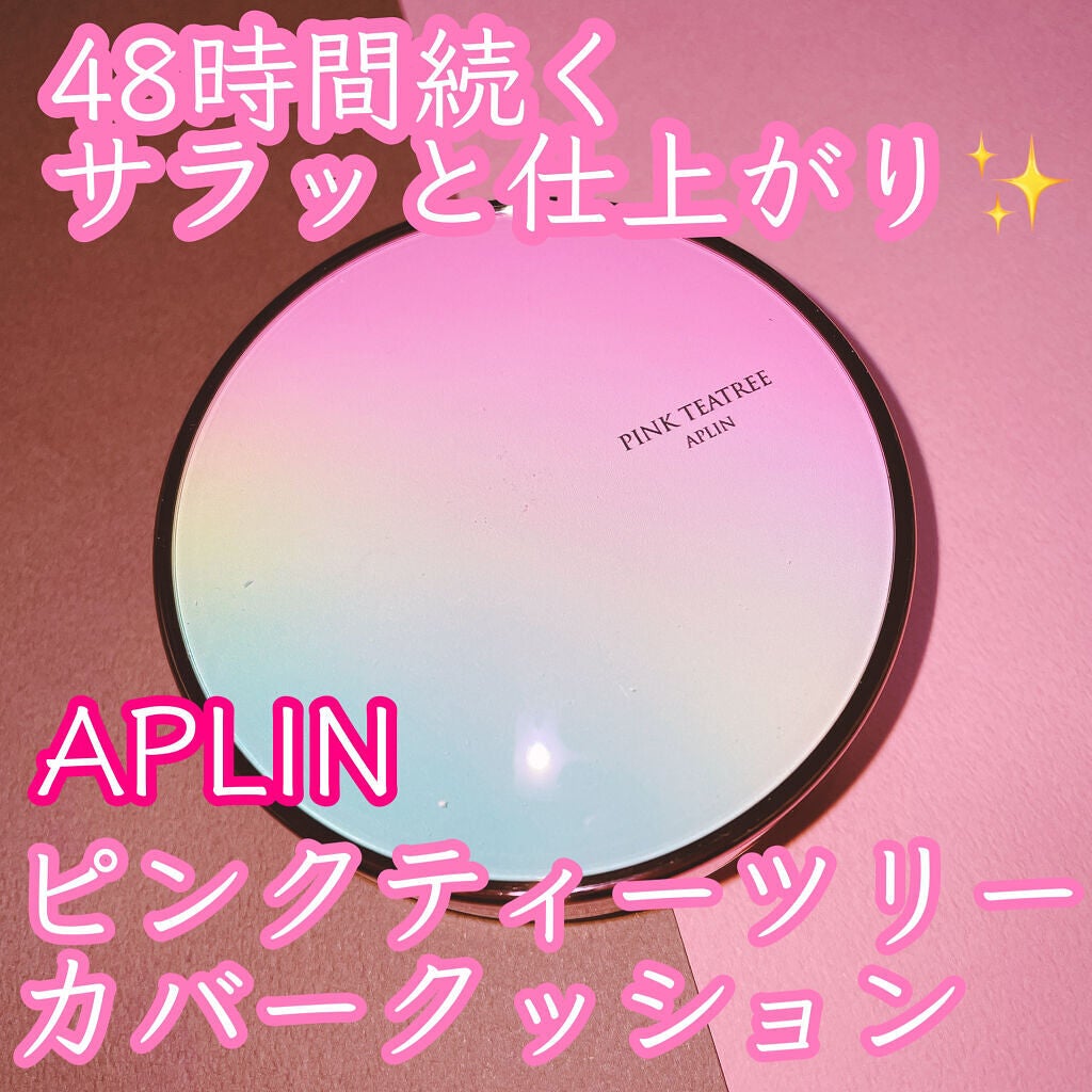 ピンクティーツリーカバークッション/APLIN/クッションファンデーションを使ったクチコミ(1枚目)