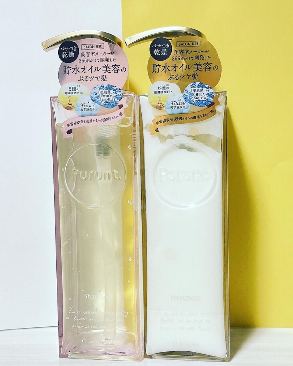 プルント モイストリッチ美容液シャンプー/モイストリッチリペア美容液トリートメント/Purunt./市販シャンプーを使ったクチコミ(1枚目)