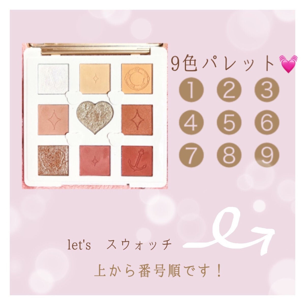 Love Bear 9色 アイシャドウパレット/FlowerKnows/アイシャドウパレットを使ったクチコミ(4枚目)