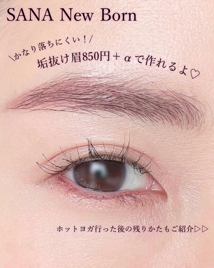 サナ ニューボーン パウダリーペンシルブロウEXのクチコミ「🪷ホットヨガあとに鏡みてびっくりしたアイブロウペンシル🪞ᐝ
sana_cosmetics
さ.....」(1枚目)