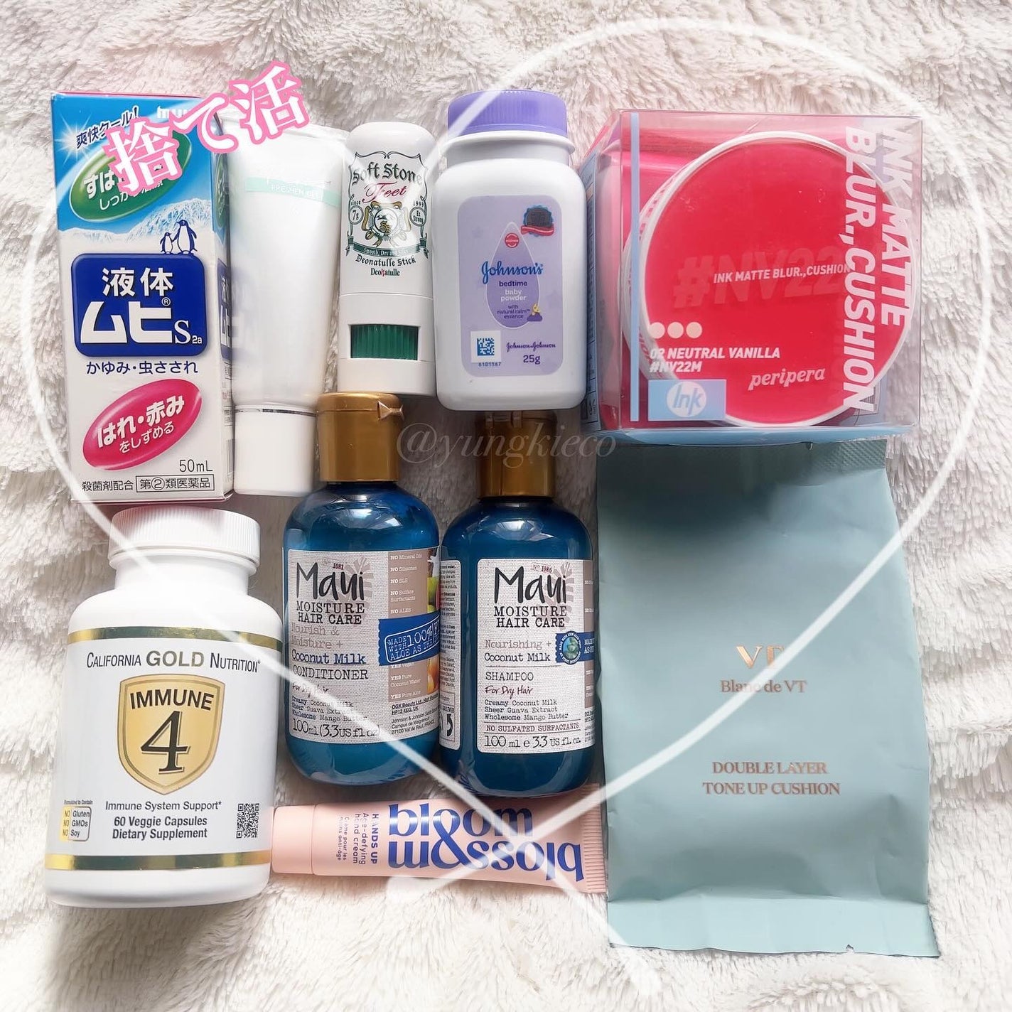 液体ムヒS2a(医薬品)/池田模範堂/その他を使ったクチコミ(1枚目)