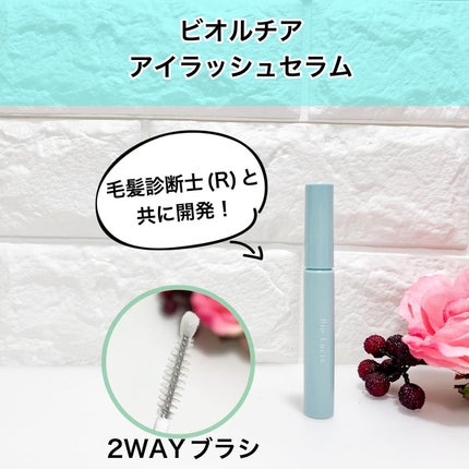 アイラッシュセラム/Bio Lucia(ビオルチア)/まつげ美容液を使ったクチコミ(1枚目)