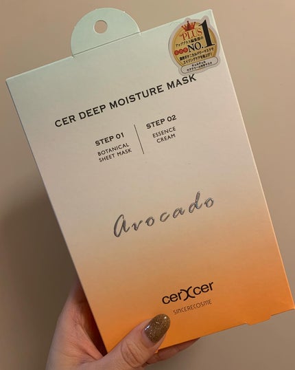 はなゆい☆ on LIPS 「👏🏻@sincerecosme_official様より"チェル..」(1枚目)