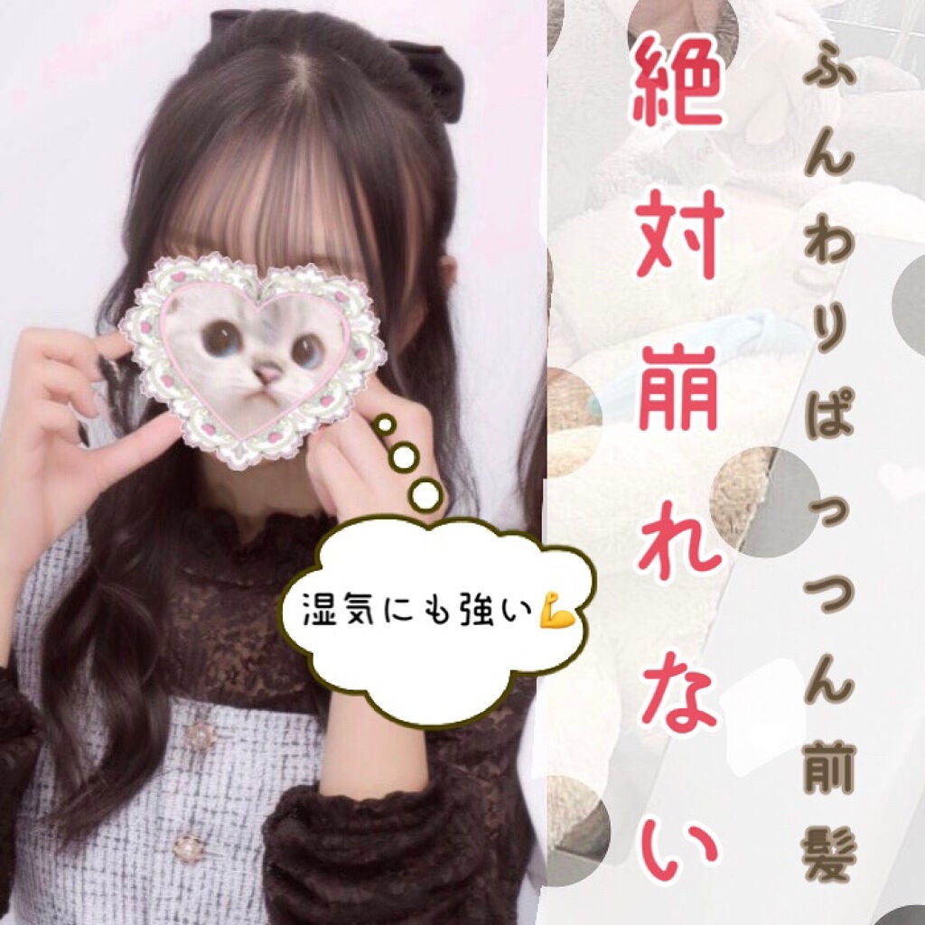 スーパーキープヘアスプレイ<エクストラハード> 無香料/VO5/ヘアスプレーを使ったクチコミ(1枚目)