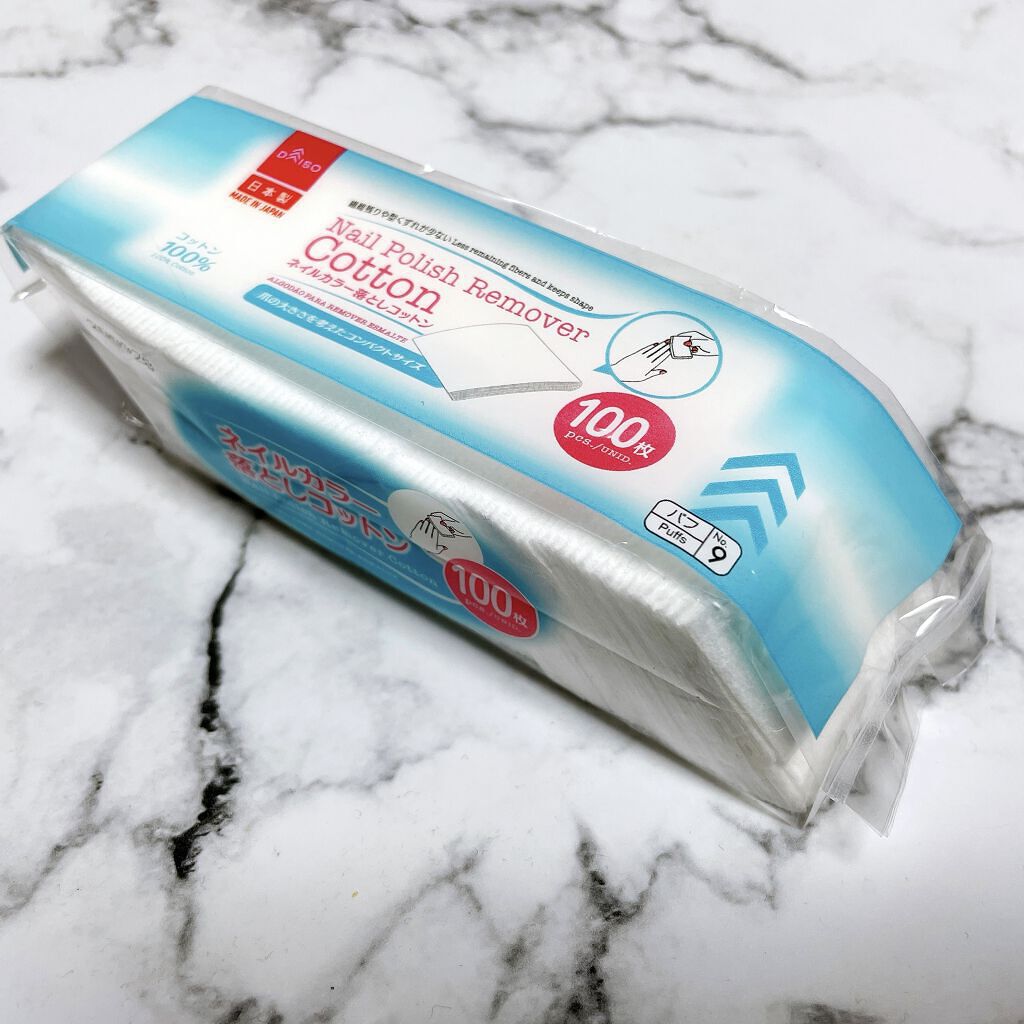 DAISO ネイル落としコットンのクチコミ「DAISO
ネイル落としコットン

少し固めのコットンなので、
ラメを落としたりするのに重宝し.....」（1枚目）