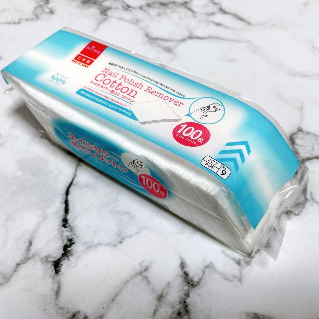 ネイル落としコットン/DAISO/除光液を使ったクチコミ(1枚目)