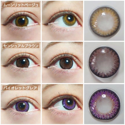 ラヴェール/@cosme store/カラーコンタクトレンズを使ったクチコミ(5枚目)
