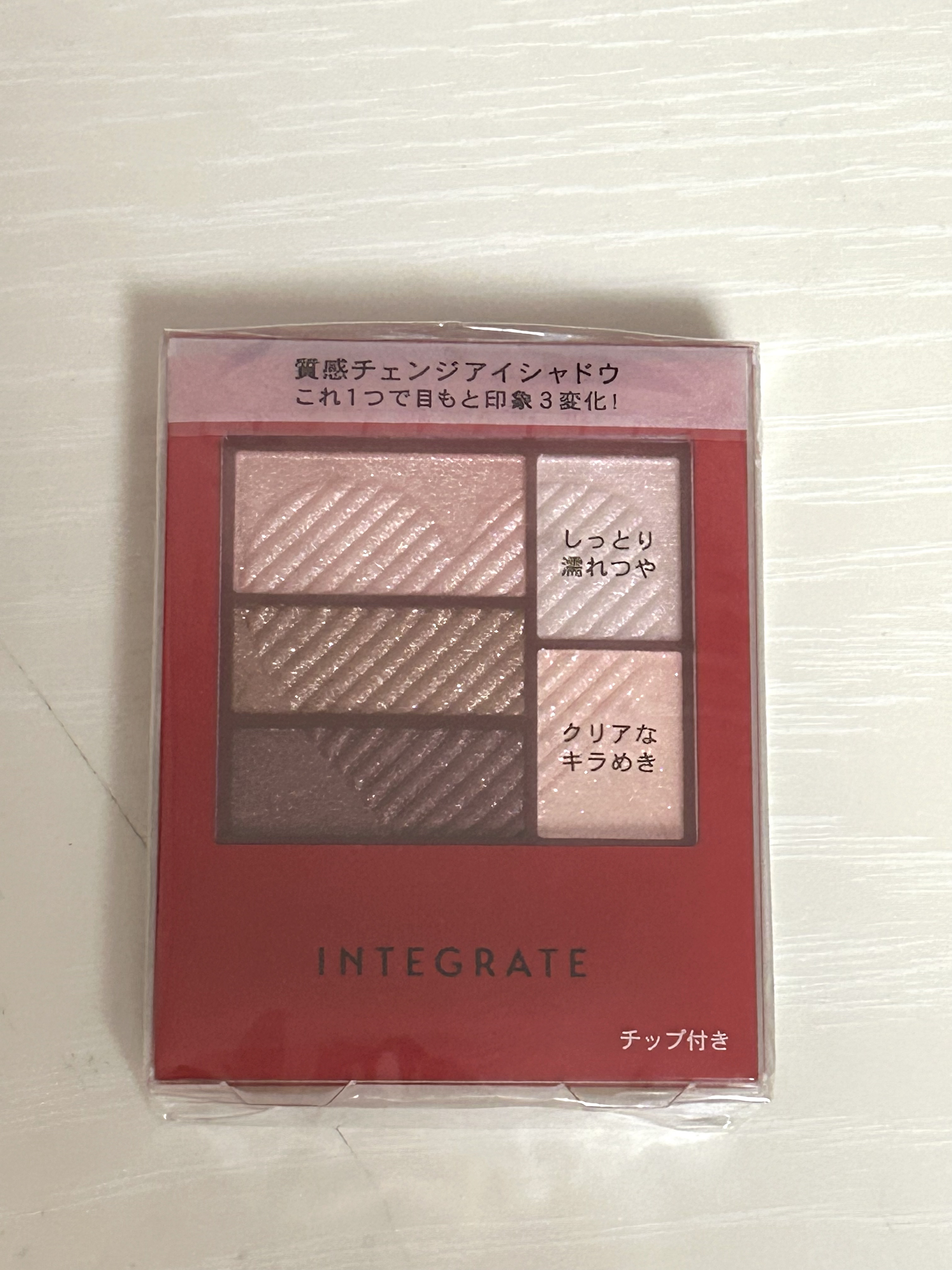 トリプルレシピアイズ RS705/インテグレート/アイシャドウパレットを使ったクチコミ（1枚目）