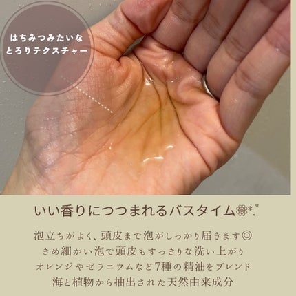 Lilou リル ラグジュアリーシャンプー/トリートメント/Lilou/市販シャンプーを使ったクチコミ(2枚目)