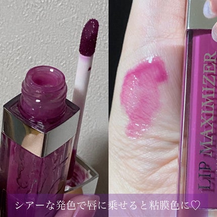 【旧】ディオール アディクト リップ マキシマイザー/Dior/リップグロスを使ったクチコミ(3枚目)