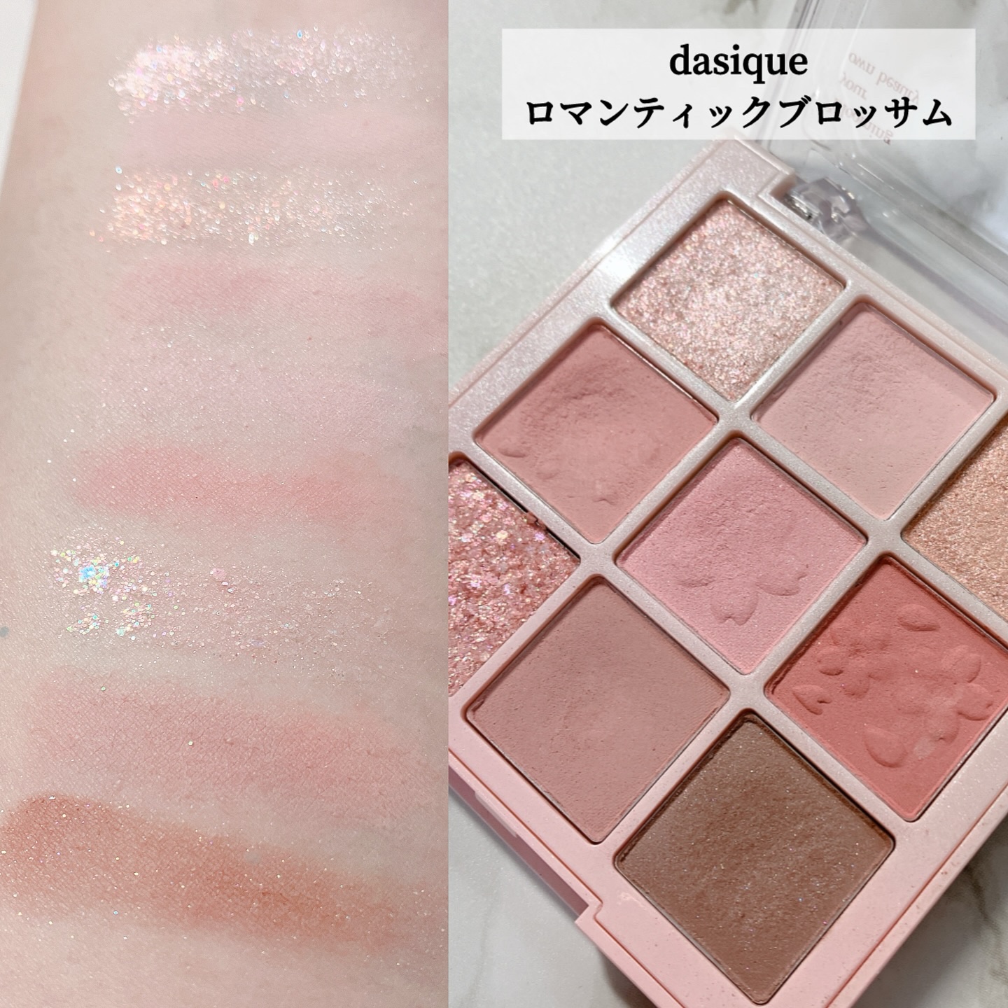 シャドウパレット/dasique/アイシャドウパレットを使ったクチコミ（2枚目）