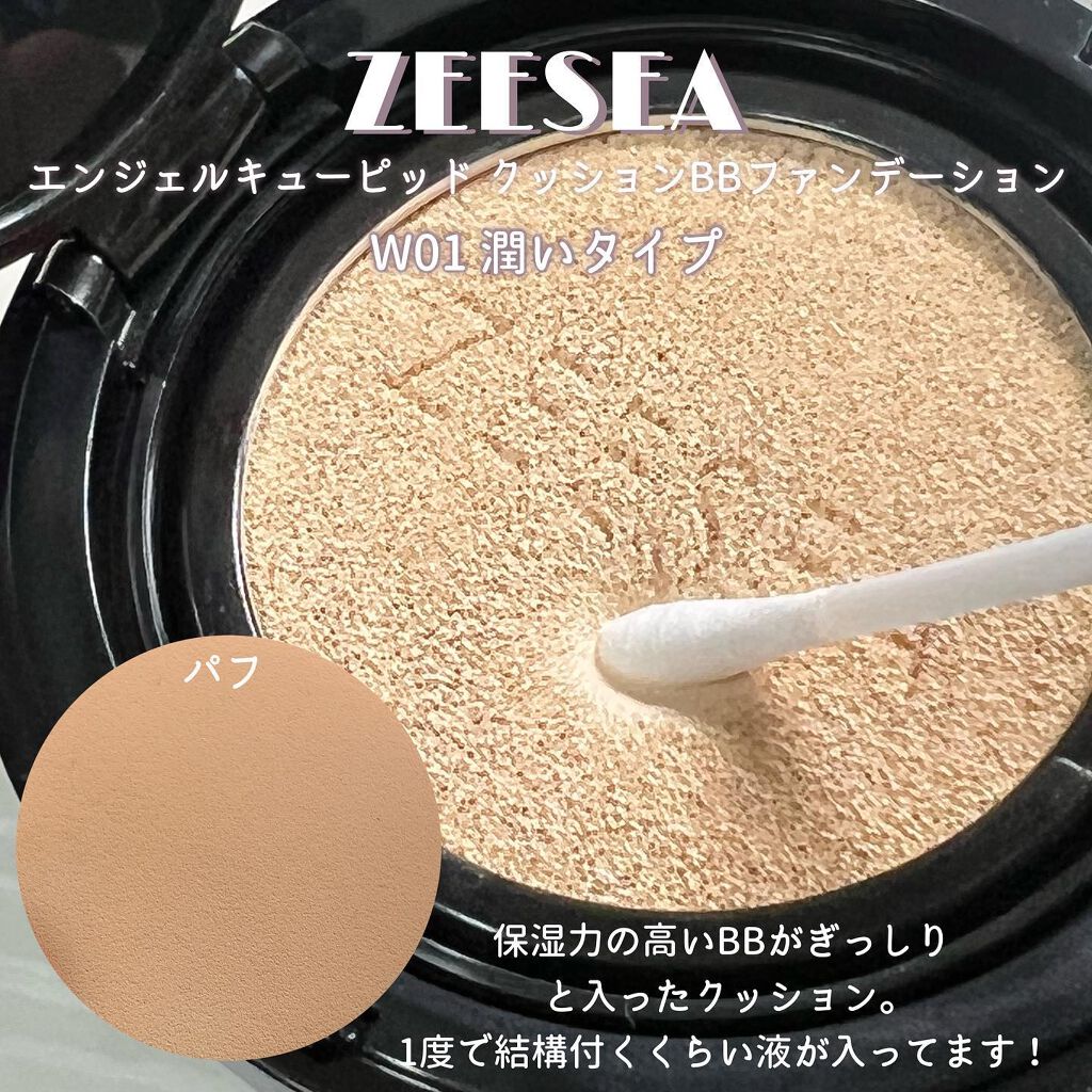 ZEESEA×大英博物館コラボ エンジェル クッションファンデーション/ZEESEA/クッションファンデーションを使ったクチコミ（2枚目）