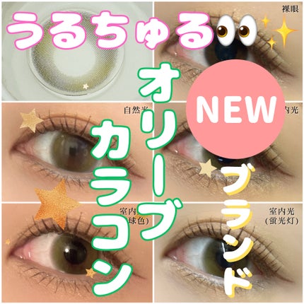 シグニチャー カラー アイズ/SUQQU/アイシャドウパレットを使ったクチコミ(1枚目)