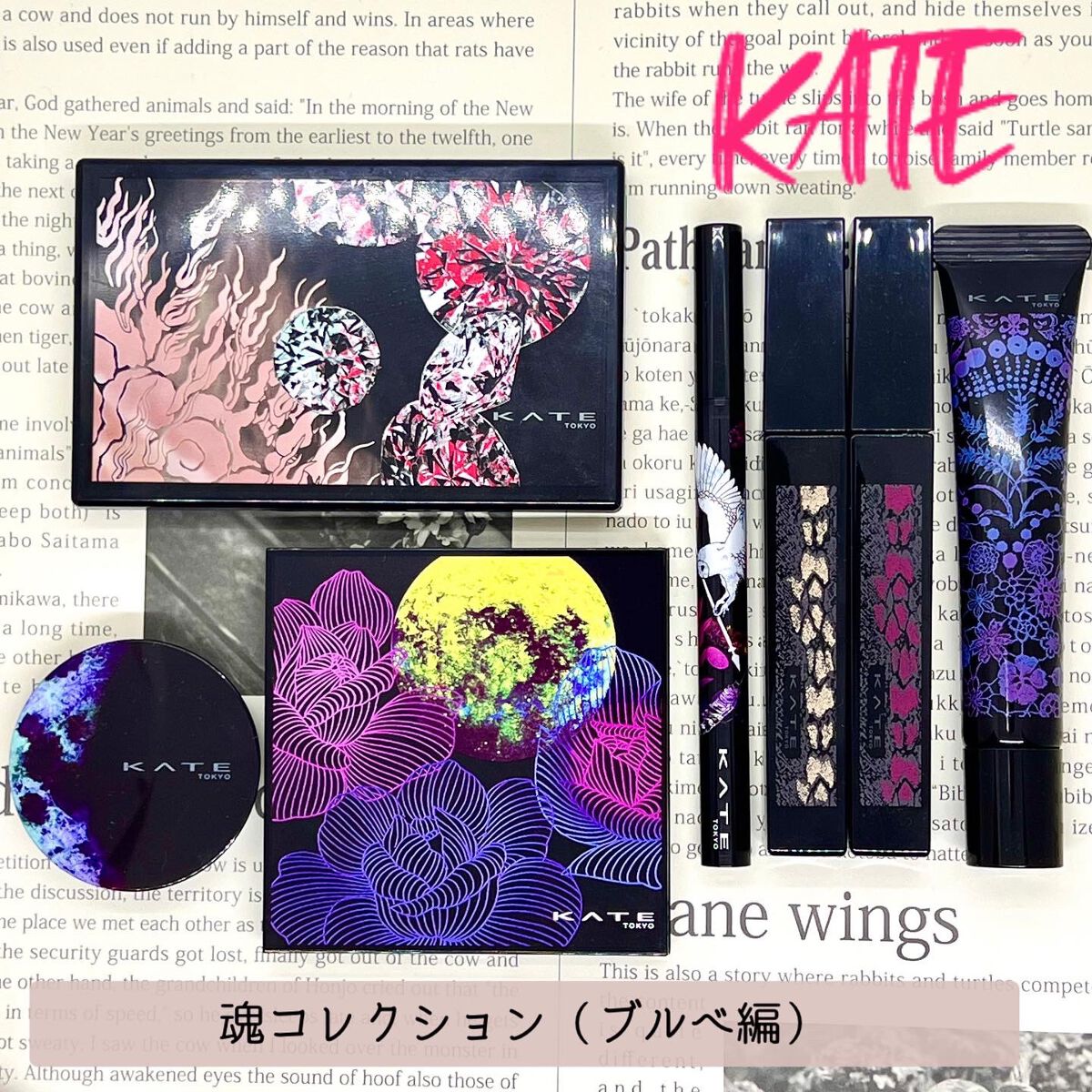 KATE 魂コレクション ブラウンレイヤーパレット/KATE/アイシャドウパレットを使ったクチコミ(1枚目)