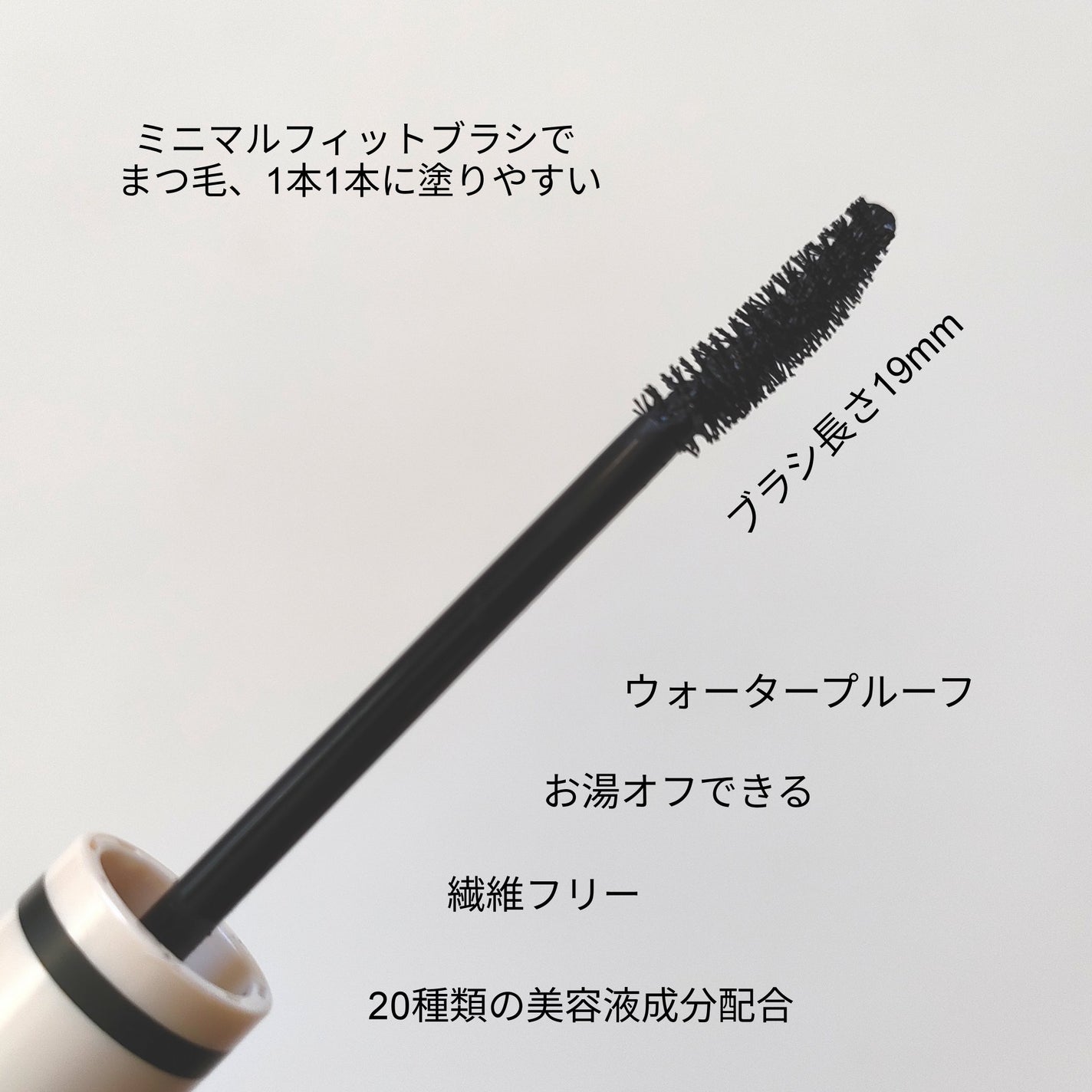 オールラッシュ マスク ロング&セパレート<マスカラ>/ラブ・ライナー/マスカラを使ったクチコミ(5枚目)