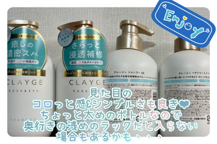 シャンプー/トリートメント SR/CLAYGE/市販シャンプーを使ったクチコミ(4枚目)