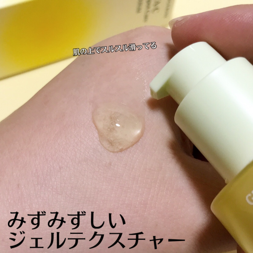 グリーンタンジェリン ビタC ダークスポットケアセラム/goodal/美容液を使ったクチコミ（3枚目）