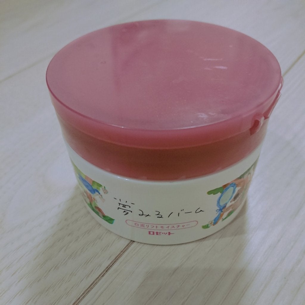 夢みるバーム 白泥リフトモイスチャー/ロゼット/クレンジングバームを使ったクチコミ(1枚目)