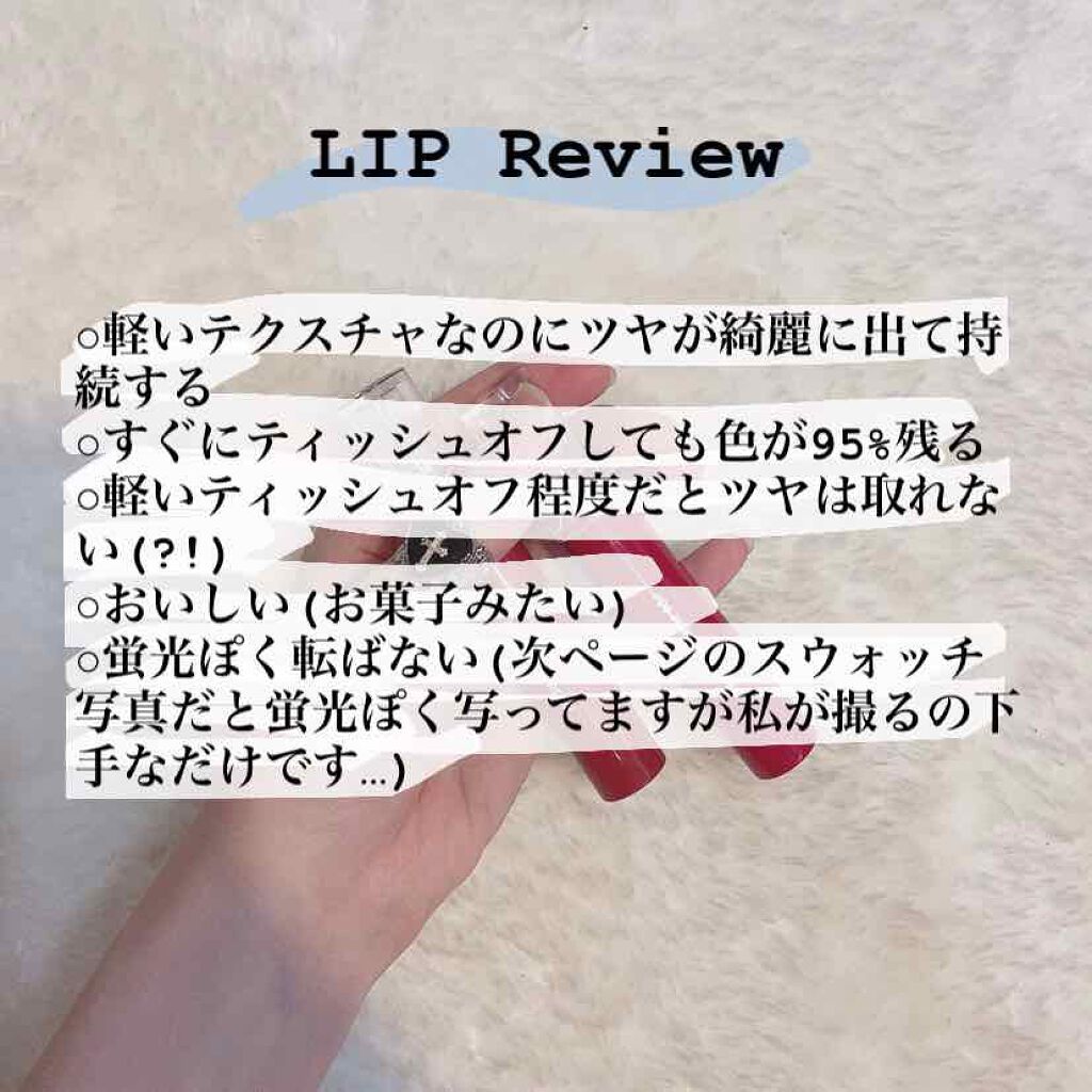 グラスティングウォーターティント/rom&nd/リップティントを使ったクチコミ（2枚目）