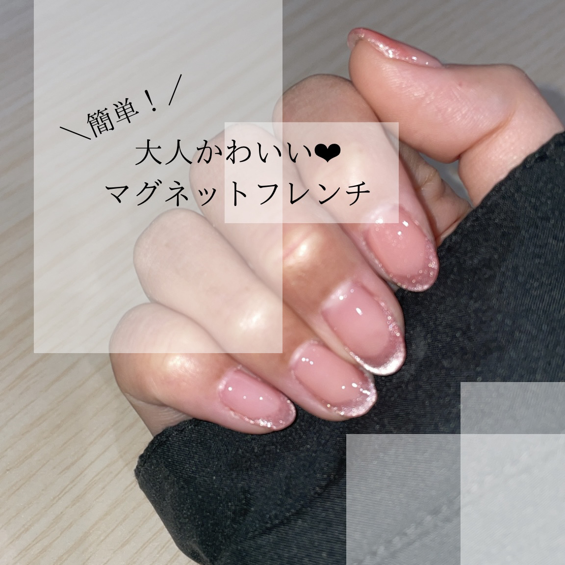 ゼッカ プライマー/ネイル工房/ジェルネイルを使ったクチコミ（1枚目）