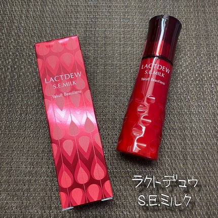 ラクトデュウ S.E.ウォッシング/ラクトデュウ/洗顔フォームを使ったクチコミ(6枚目)
