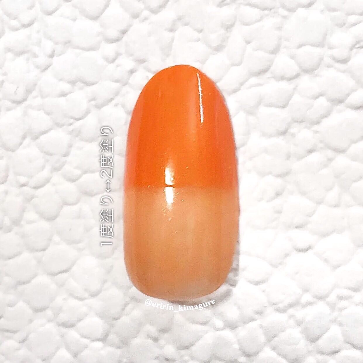 ディオール ヴェルニ 333 リヴァージュ（サマー コレクション 2023 数量限定色）/Dior/マニキュアを使ったクチコミ（3枚目）