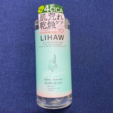 めっちゃ最近流行ってるCICA✨

４種のCICAエキスと植物エキスで出来ているLIHAW（リハウ）のMOISTURE LOTION使ってみたー♪
有機JAS認定農園で採れたレモングラスの精油など天然由来100％♪
ハーブのようなすっきりとした香りに癒されて💕
大容量だからコスパもよくて、パシャパシャ使える😍👌
合成着色料やパラベンなど不使用(*˙˘˙*)
4種のCICAエキスで肌環境を整えて、濃密セラミドで保湿もしっかり♪
マスク生活のストレスによる肌荒れにも効くみたい👍
顔だけじゃなくてこれからの季節に身体にもパシャパシャつかっても気持ちよさそう(∗˃̶ ᵕ ˂̶∗)

#LIHAW 
#リハウ 
#化粧水 
#cica 
#シカ 
#大容量 
#国産cicaケアの画像 その1