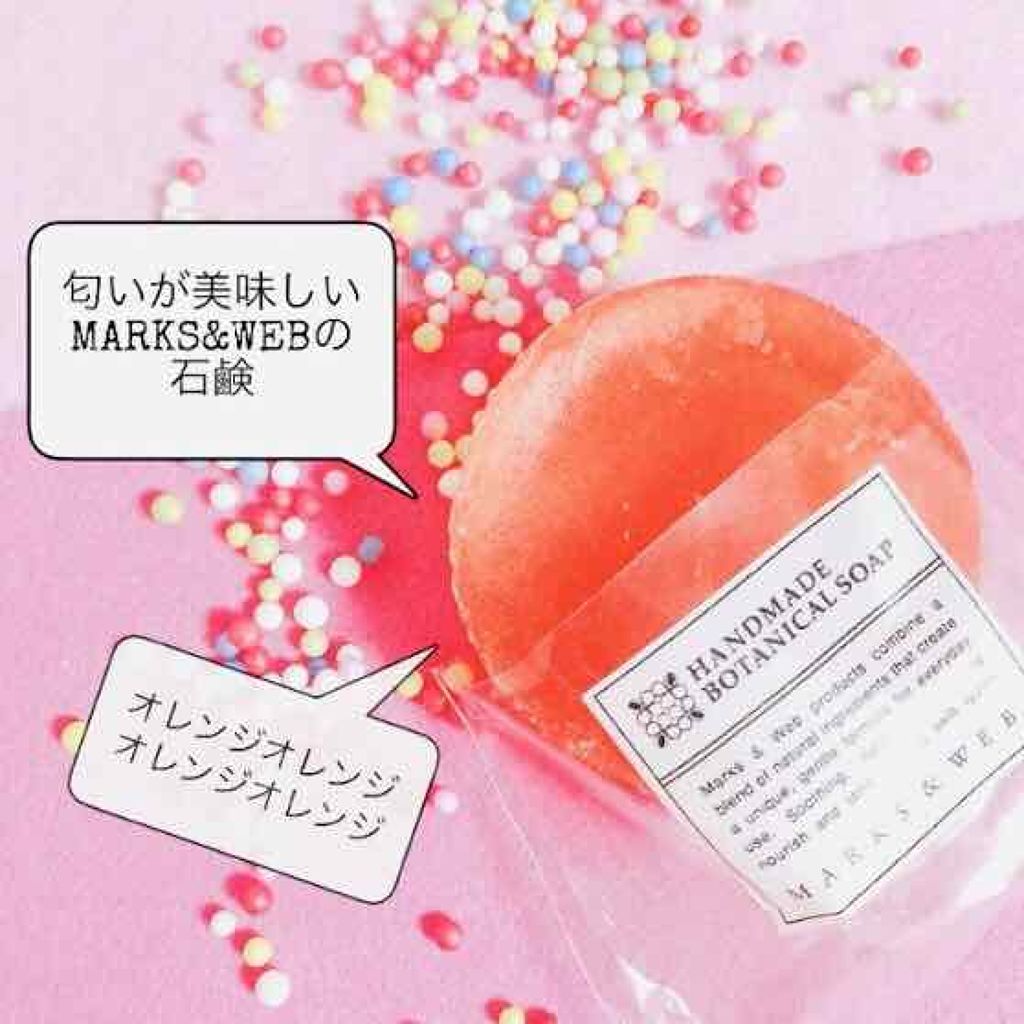 ハンドメイドボタニカルソープ レモングラス／ガーデニア/MARKS&WEB/洗顔石鹸を使ったクチコミ（1枚目）