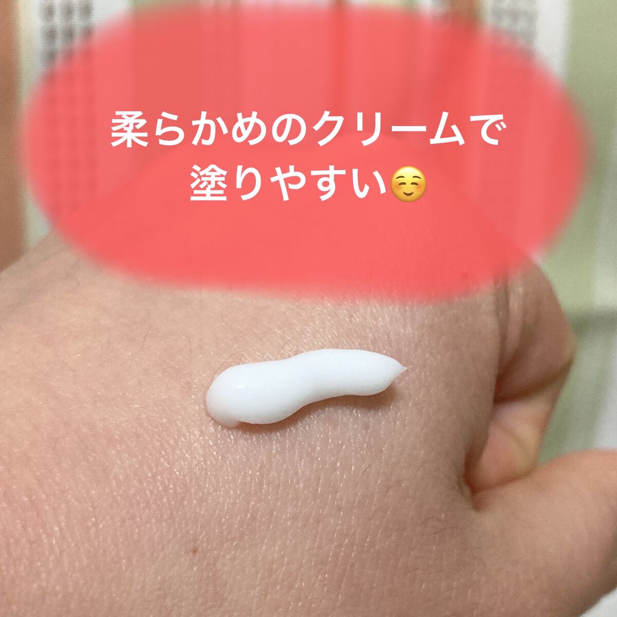 ハンドクリーム さくらの香り N/フィアンセ/ハンドクリームを使ったクチコミ（2枚目）