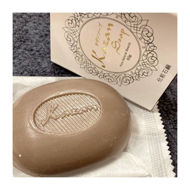 嘉山 オークルソープのクチコミ「嘉山様 @kazansoap.okayama 

カザンソープ
使用してみました🤍

カザンソ.....」（1枚目）