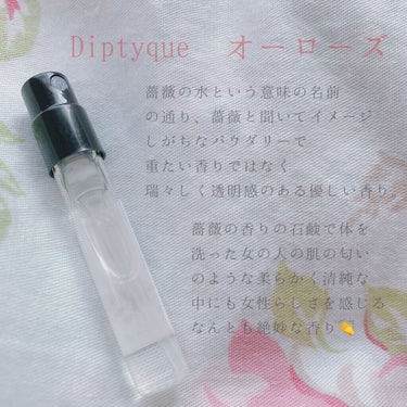 オードトワレ オーローズ（EAU ROSE）/diptyque/香水(レディース)を使ったクチコミ（2枚目）