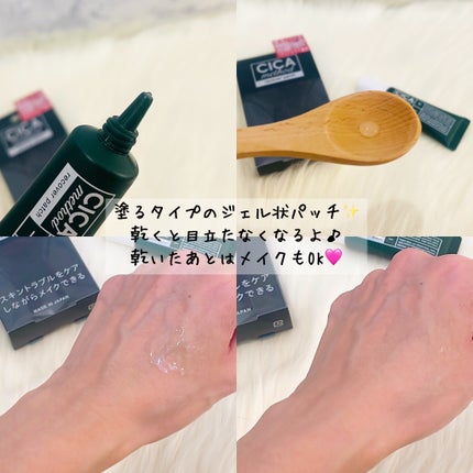 CICA method RECOVER PATCH/コジット/その他スキンケアを使ったクチコミ(2枚目)