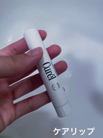 リップケア クリーム/キュレル/リップクリームを使ったクチコミ(7枚目)