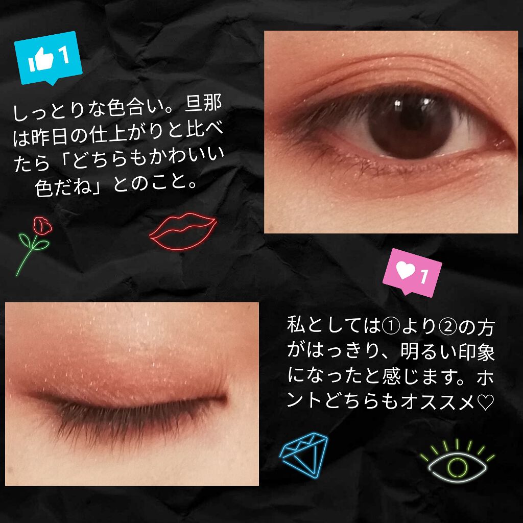 【旧品】パーフェクトスタイリストアイズ/キャンメイク/アイシャドウパレットを使ったクチコミ（3枚目）