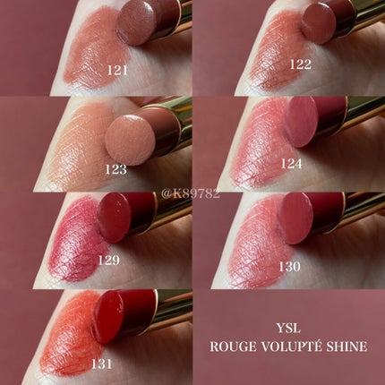 ルージュ ヴォリュプテ シャイン/YVES SAINT LAURENT BEAUTE/口紅を使ったクチコミ(2枚目)
