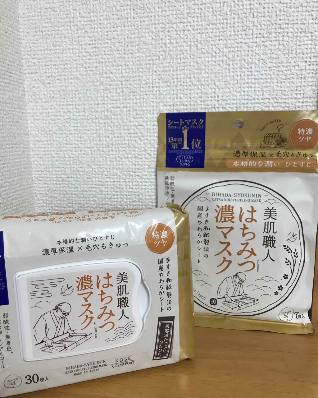 クリアターン 美肌職人 はちみつマスク/クリアターン/シートマスク・パックを使ったクチコミ（2枚目）