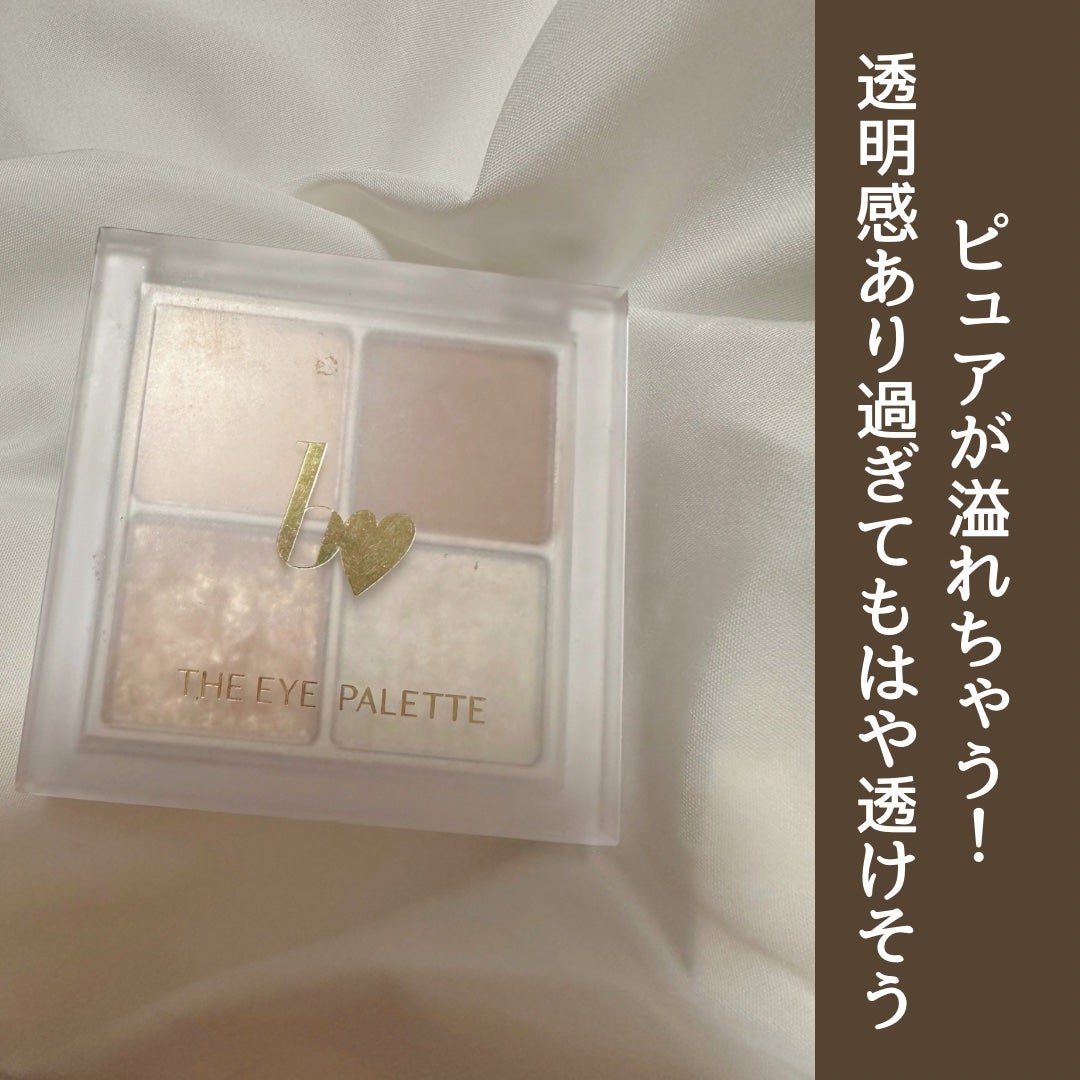 THE アイパレR/b idol/アイシャドウパレットを使ったクチコミ(1枚目)