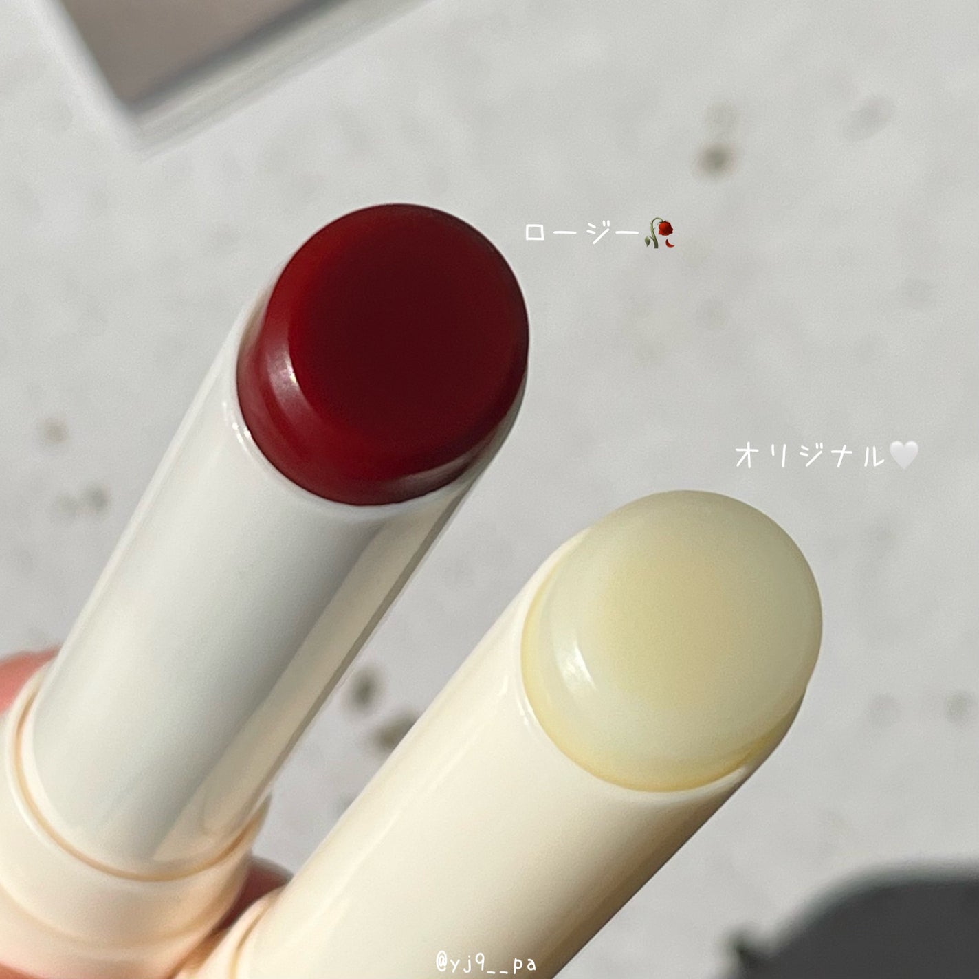 バイオームバリアメルティングモイスチャーリップバーム/UIQ/リップバームを使ったクチコミ(3枚目)