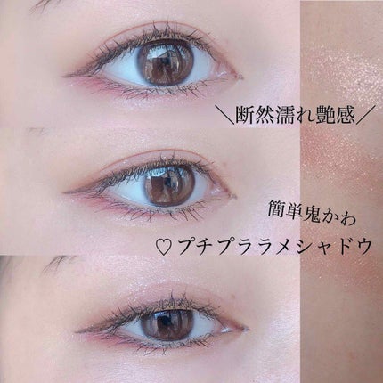 ヴィセ アヴァン シングルアイカラー/Visée/単色アイシャドウを使ったクチコミ(1枚目)