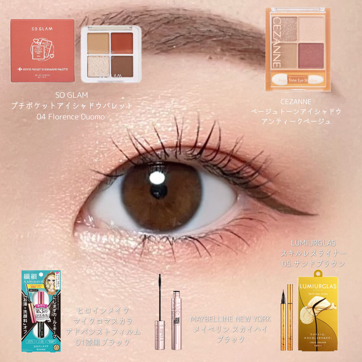 マイクロマスカラ アドバンストフィルム/ヒロインメイク/マスカラを使ったクチコミ（2枚目）