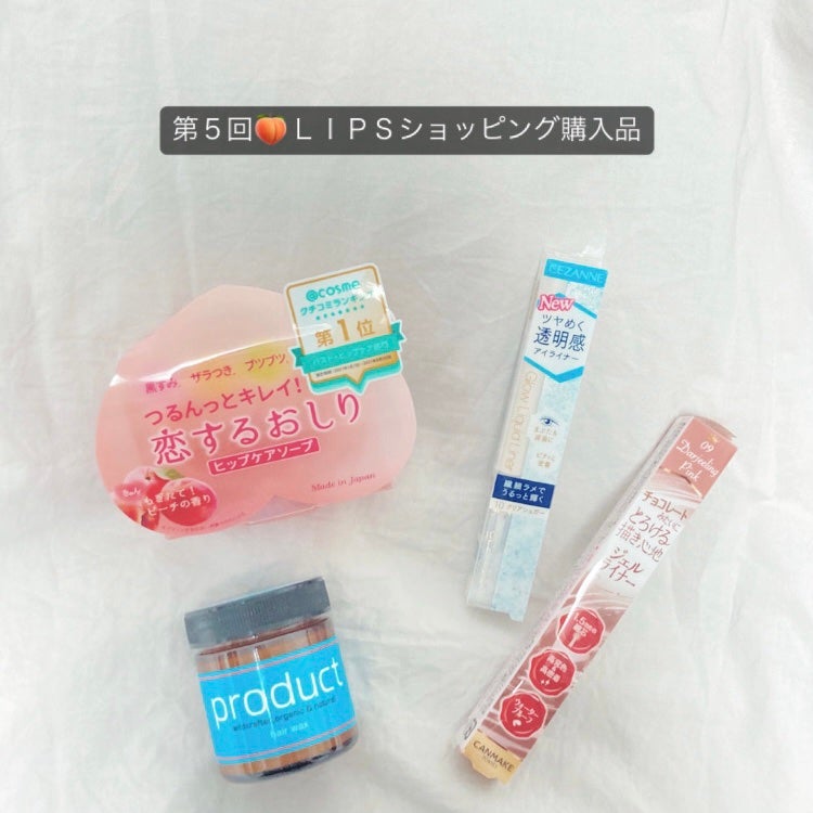 恋するおしり ヒップケアソープ/ペリカン石鹸/バスト・ヒップケアを使ったクチコミ(1枚目)