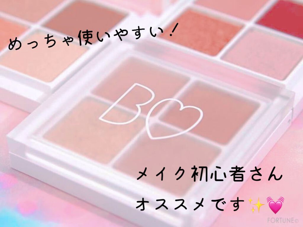 THE アイパレR/b idol/アイシャドウパレットを使ったクチコミ（1枚目）