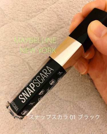 スナップスカラ/MAYBELLINE NEW YORK/マスカラを使ったクチコミ（1枚目）