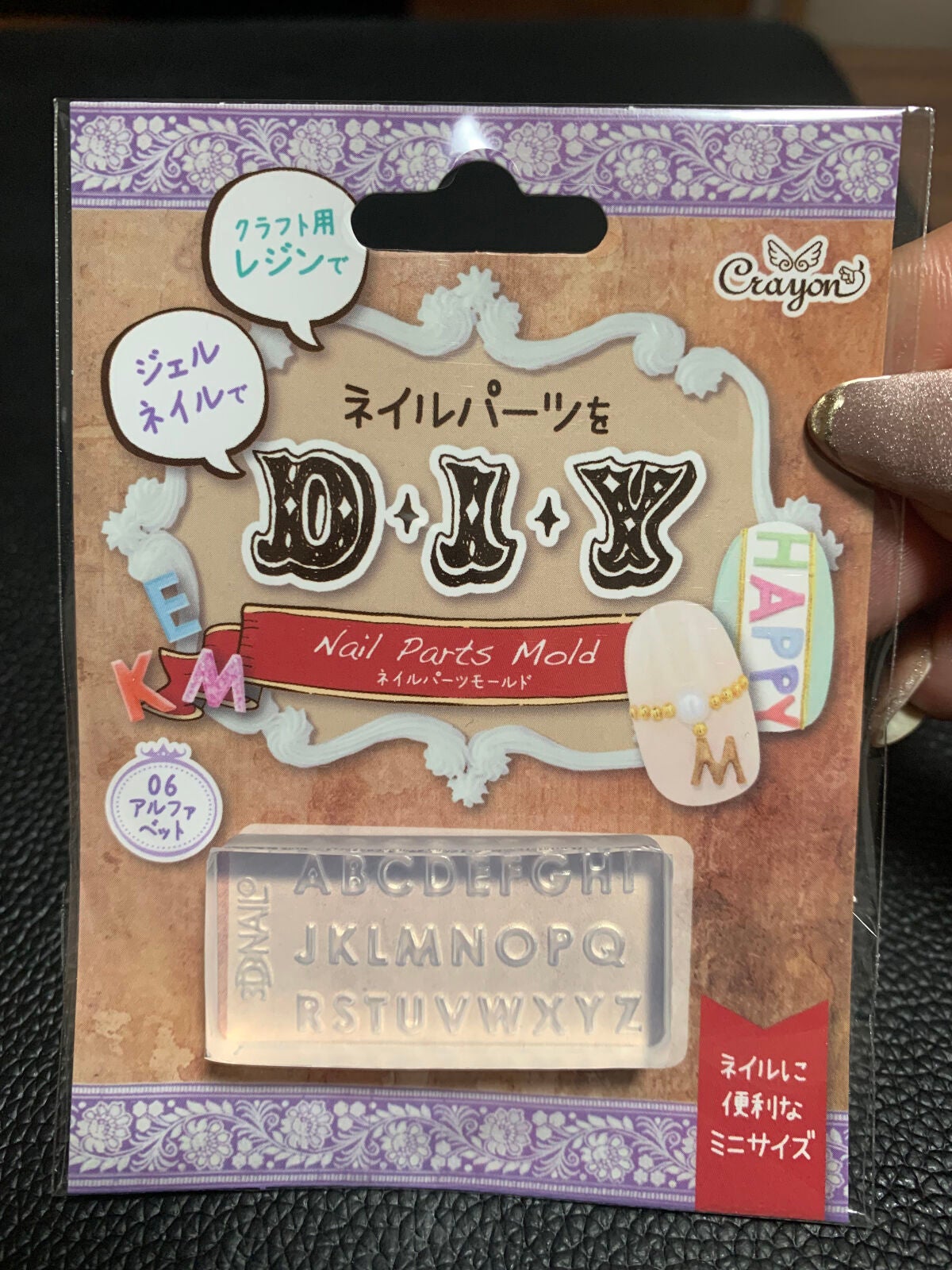 クレヨン フェアリーダストパウダー/キャンドゥ/ネイル用品を使ったクチコミ(4枚目)