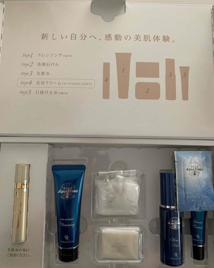 S on LIPS 「ドクターリセラ「スーパーホワイトEXスタートセット」(10日セ..」(1枚目)