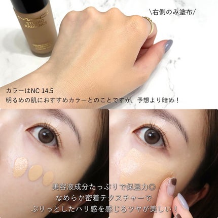 スタジオ ラディアンス セラム ファンデーション/M・A・C/リキッドファンデーションを使ったクチコミ(3枚目)